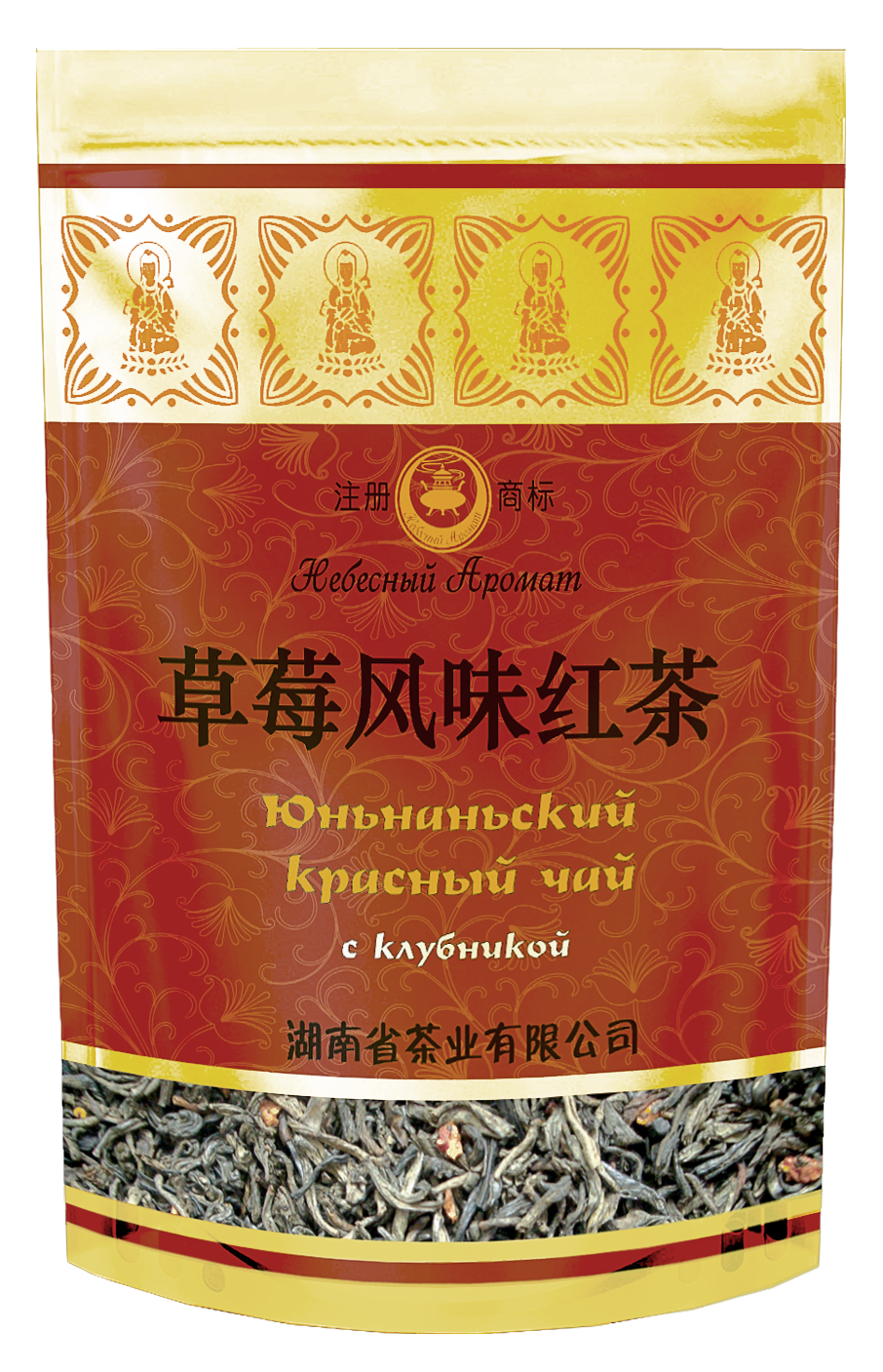 Юньнаньский красный чай с клубникой.png
